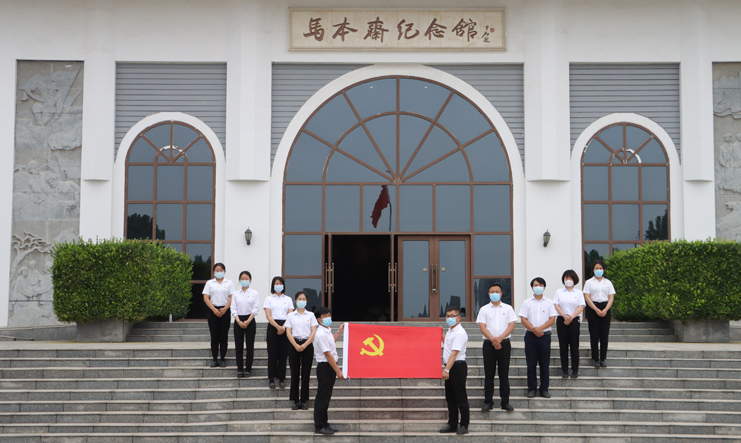 Party history learning activities at Ma Benzhai Memorial Hall